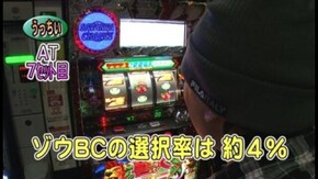 第442回 17th.シーズン優勝決定戦 クイーンハナハナ30/ジャグラーガールズ/パチ