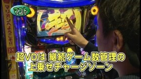 第444回 18th.シーズンAグループ1回戦 ウシオ VS マコト(前半戦) パチスロ輪廻