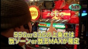 第448回 18th.シーズンAグループ2回戦 マコト VS うっちい(前半戦) パチスロ