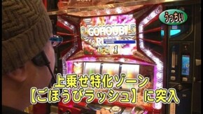 第449回 18th.シーズンAグループ2回戦 マコト VS うっちい(後半戦) パチスロ交
