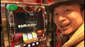 第450回 18th.シーズンBグループ2回戦 スロカイザー VS 嵐(前半戦) ンゴロホ
