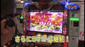 第452回 18th.シーズンAグループ3回戦 うっちい VS ウシオ(前半戦) アナザーゴッドハーデス~奪われたZEUS ver.~/