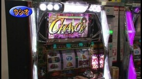 第453回 18th.シーズンAグループ3回戦 うっちい VS ウシオ(後半戦) パチスロ獣