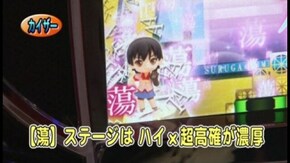 第458回 18th.シーズンBグループ4回戦 スロカイザー VS 辻ヤスシ(前半戦) パチスロ化物語/アナザーゴッドハーデス~奪われたZEUS ver.~