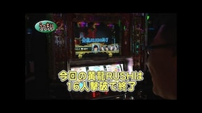 第461回 18th.シーズンAグループ5回戦 うっちい VS マコト(後半戦) パチスロ ケロット3/麻雀格闘倶楽部