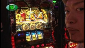 第462回 18th.シーズンBグループ5回戦 嵐 VS スロカイザー(前半戦) アナザーゴッドハーデス~奪われたZEUS ver.~/戦国乙女~剣戟に舞う白き剣聖~西国参戦編