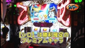 第463回 18th.シーズンBグループ5回戦 嵐 VS スロカイザー(後半戦) アナザーゴッドハーデス~奪われたZEUS ver.~/他
