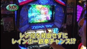 第464回 18th.シーズンAグループ6回戦 ウシオ VS うっちい(前半戦) パチスロ鉄拳3rd/クイーンハナハナ-30/ドラゴンハナハナ-30