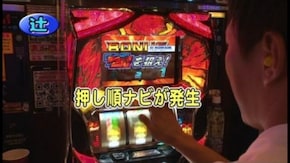 第466回 18th.シーズンBグループ6回戦 辻ヤスシ VS 嵐(前半戦) アナザーゴッドハーデス~奪われたZEUS ver.~/パチスロ鉄拳3rd