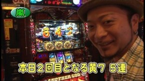 第467回 18th.シーズンBグループ6回戦 辻ヤスシ VS 嵐(後半戦) アナザーゴッドハーデス~奪われたZEUS ver.~/パチスロ鉄拳3rd