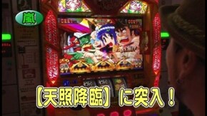 第468回 18th.シーズン優勝決定戦 嵐 VS マコト やじきた道中記乙/パチスロ蒼天の拳2/パチスロ バーチャファイター
