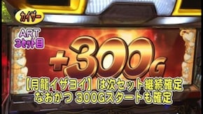 第470回 19th.シーズンAグループ1回戦 マコト VS スロカイザー(前半戦) パチスロ ヘルシング/シスタークエストIII/パチスロ バーチャファイター