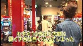 第472回 19th.シーズンBグループ1回戦 ウシオ VS KEN蔵(前半戦) アナザーゴッドハーデス~奪われたZEUS ver.~/ジャグラーガールズ/パチスロ蒼天の拳2