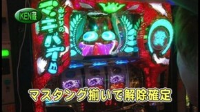 第473回 19th.シーズンBグループ1回戦 ウシオ VS KEN蔵(後半戦) ジャグラーガールズ/パチスロ蒼天の拳2/みどりのマキバオー届け!!日本一のゴールへ!!