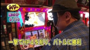 第483回 19th.シーズンAグループ4回戦 スロカイザー VS マコト(後半戦) シンデレラブレイド2/押忍!サラリーマン番長/戦律のストラタス/他