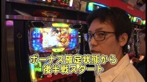 第531回 21th.シーズンAグループ3回戦 ウシオ VS マコト (後半戦) 押忍!サラリーマン番長/沖ドキ!/パチスロ北斗の拳 強敵