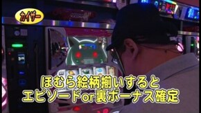 第532回 21th.シーズンBグループ3回戦 スロカイザー VS KEN蔵 (前半戦) SLOT魔法少女まどか☆マギカ/パチスロ北斗の拳 強敵