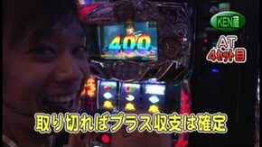 第533回 21th.シーズンBグループ3回戦 スロカイザー VS KEN蔵 (後半戦) SLOT魔法少女まどか☆マギカ/パチスロ北斗の拳 強敵/ジャグラーガールズ