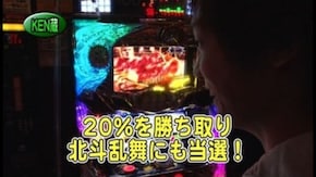 第536回 21th.シーズンBグループ4回戦 飄 VS KEN蔵 (前半戦) パチスロ北斗の拳 強敵/戦国コレクション2