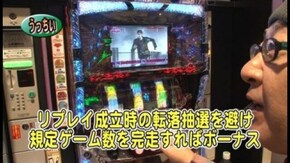 第539回 21th.シーズンAグループ5回戦 ウシオ VS うっちい (後半戦) ハナハナホウオウ-30/ハナビ/パチスロ北斗の拳 強敵
