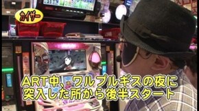 第541回 21th.シーズンBグループ5回戦 スロカイザー VS 飄 (後半戦) SLOT魔法少女まどか☆マギカ/ミリオンゴッド神々の凱旋