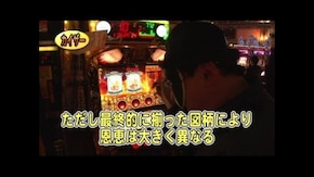 第545回 21th.シーズンBグループ6回戦 KEN蔵 VS スロカイザー (後半戦) SLOT魔法少女まどか☆マギカ/ミリオンゴッド~神々の凱旋~/クイーンハナハナ-30