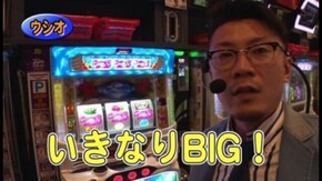 第552回 第22シーズンAグループ2回戦 うっちいVSウシオ (前半戦) マジカルハロウィン5/沖ドキ!トロピカル