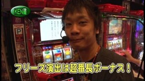 第554回 第22シーズンBグループ2回戦 KEN蔵VS矢野キンタ (前半戦) 押忍!番長2/パチスロ北斗の拳 強敵/ミリオンゴッド~神々の凱旋~
