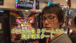 第563回 第22シーズンBグループ4回戦 矢野キンタVSマコト (後半戦) パチスロ北斗の拳 強敵/マイジャグラーIII/秘宝伝 伝説への道/ニューアイムジャグラーEX