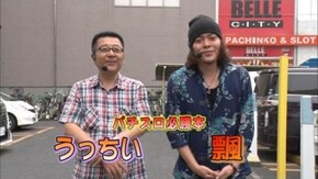 第569回 第22シーズンAグループ6回戦 うっちいVS飄 (後半戦) ハナビ/めぞん一刻 桜の下で/南国物語