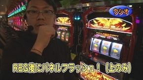 第595回 第23シーズンAグループ6回戦 KEN蔵VSウシオ(前半戦) ハナハナホウオウ-30/マイジャグラーIII/SLOT魔法少女まどか☆マギカ2