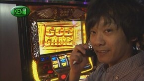 第604回 第24シーズングループB1回戦 KEN蔵VSうっちい(後半戦)ミリオンゴッド‐神々の凱旋‐/パチスロ黄門ちゃま 喝