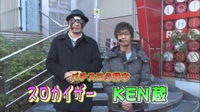 第607回 第24シーズングループB2回戦 スロカイザーVSKEN蔵(前半戦)SLOT魔法少女まどか☆マギカ2/ドリスタせかんど