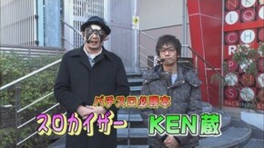 第608回 第24シーズングループB2回戦 スロカイザーVSKEN蔵(後半戦) SLOT魔法少女まどか☆マギカ2/ドリスタせかん