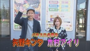 第609回 第24シーズングループA3回戦 矢野キンタVS木村アイリ(前半戦) 沖ドキ!‐30/バジリスク~甲賀忍法帖~絆