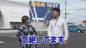 第613回 第24シーズングループA4回戦 木村アイリVSウシオ(前半戦) 戦国コレクション2/沖ドキ!‐30