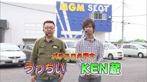 第615回 第24シーズングループB4回戦 うっちいVSKEN蔵(前半戦) 押忍!番長3