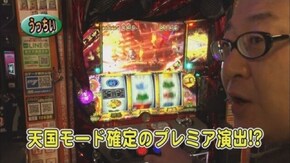 第616回 第24シーズングループB4回戦 うっちいVSKEN蔵(後半戦)押忍!番長3/ハナハナホウオウ