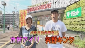 第621回 第24シーズングループA6回戦 木村アイリVS矢野キンタ(前半戦)アナザーゴッドハーデス‐奪われたZEUSver.‐/パチスロ モンキーターンII/SLOTバジリスク~