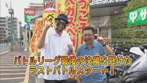 第624回 第24シーズングループB6回戦 スロカイザーVSうっちい(後半戦)パチスロツインエンジェルBREAK/GI優駿倶楽部