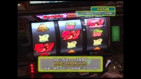 第36回 新鬼武者/パチスロ交響詩篇エウレカセブン/アイムジャグラー7