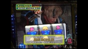 第37回 新鬼武者/アイムジャグラー7