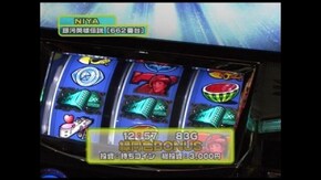 第38回 銀河英雄伝説/パチスロうる星やつら2/アベノ橋魔法商店街
