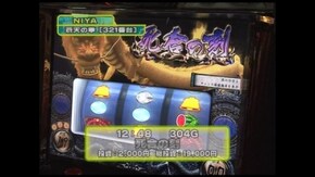 第40回 銀河英雄伝説/パチスロ スパイダーマン3/パチスロ蒼天の拳/他