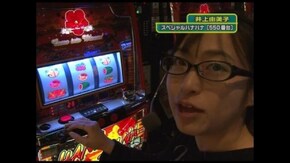 第42回 ルパン三世~ルパン一族の秘宝~/スペシャルハナハナ-30