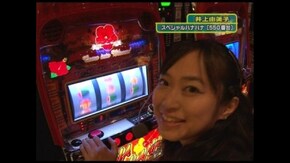 第43回 SHAKEII/リングにかけろ1/スペシャルハナハナ-30