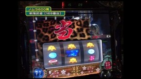 第53回 新鬼武者/秘宝伝~封じられた女神~/ルパン三世~ルパン一族の秘宝~