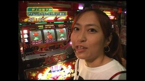 第63回 ニューハナハナ/アントニオ猪木が元気にするパチスロ機/アイムジャグラーEX