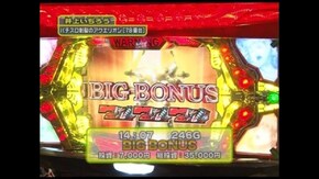 第66回 パチスロ創聖のアクエリオン/アントニオ猪木が元気にするパチスロ機