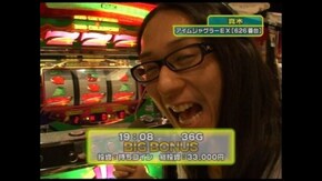 第73回 サイバードラゴン2/アイムジャグラーEX